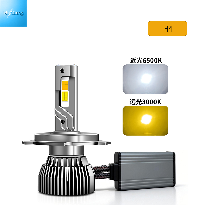 Dual Colors H4 LED Headlight 12V Universal Anti Glare Automotive LED Headlamp Long Lifespan LED Light For Car Modification - Image 9